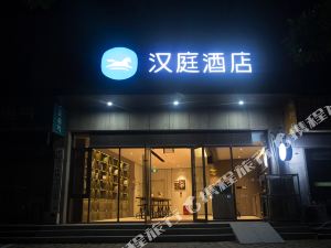 肥城最新点评五星级酒店