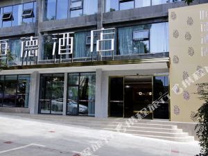 酒店预订>重庆酒店>璧山区>重庆恒德酒店 hengde hotel 重庆 璧山区