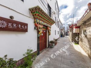 花筑·拉萨青之墨酒店图片房间照片设施图片【携程酒店】