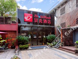 贝壳酒店(上海浦东国际旅游度假区芙蓉路店)