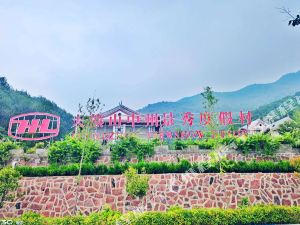 登封大熊山中州景秀度假村