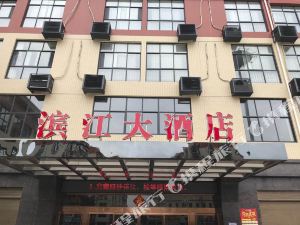 平江滨江大酒店地图交通