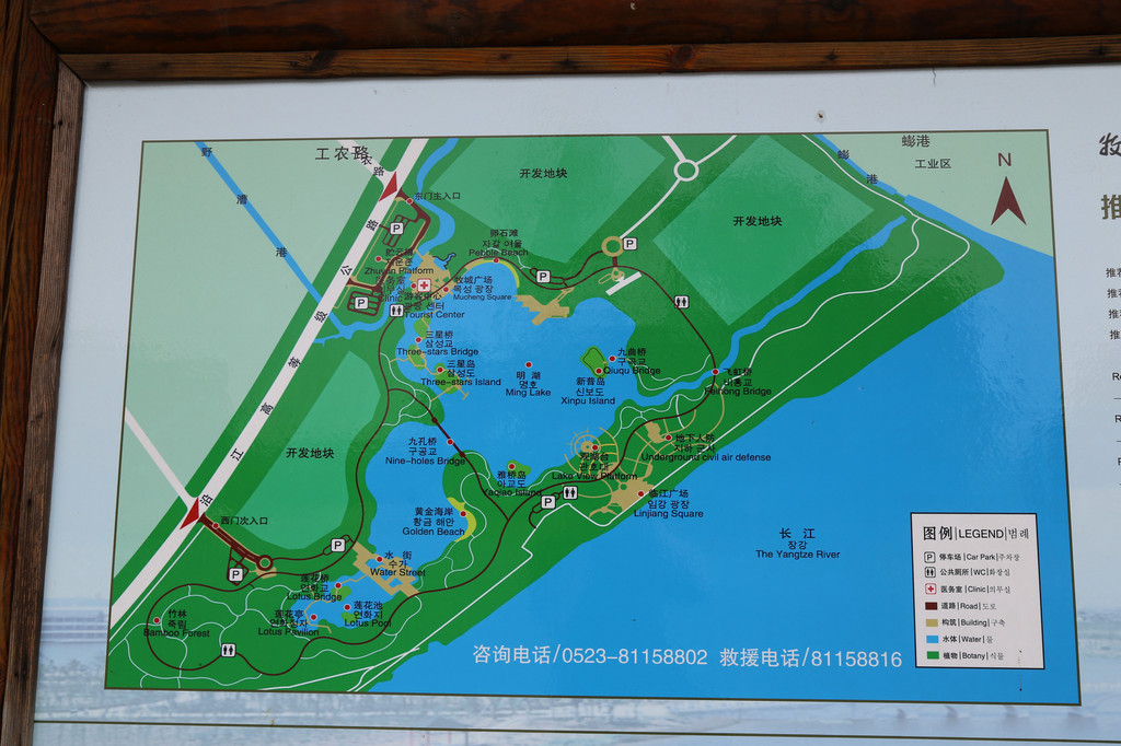 靖江牧城公园