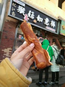 猴菇如意棒-沈阳-阿歹小盆友