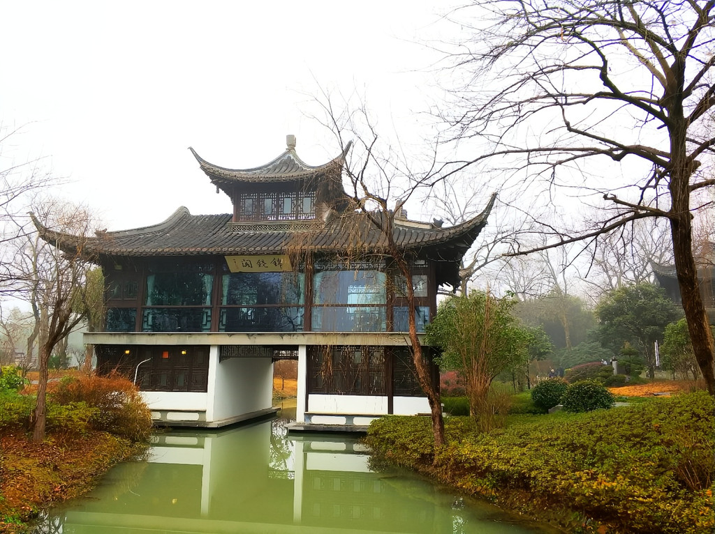 趣园茶社   茶社长廊   茶社外风景   其实就是扬州迎宾馆的风景