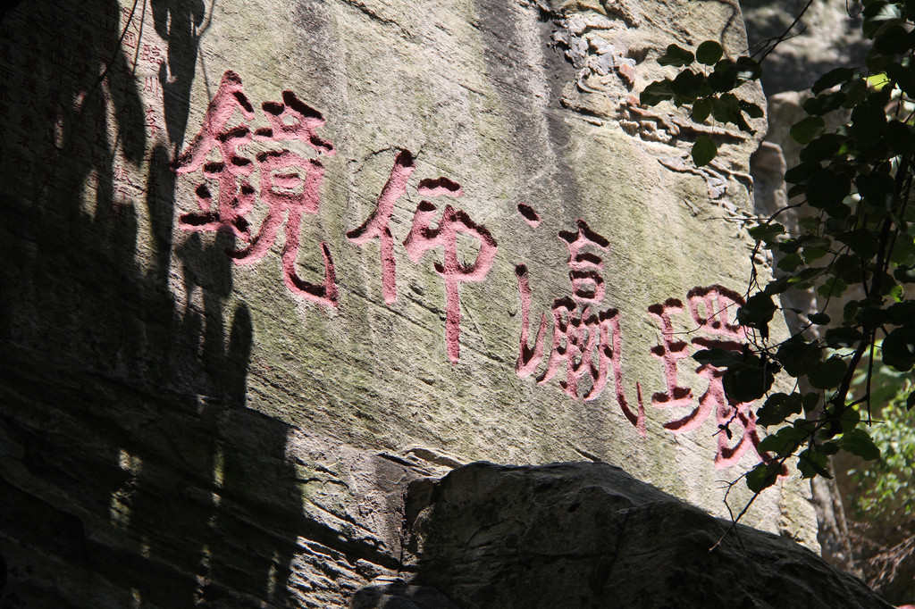 连云港-花果山