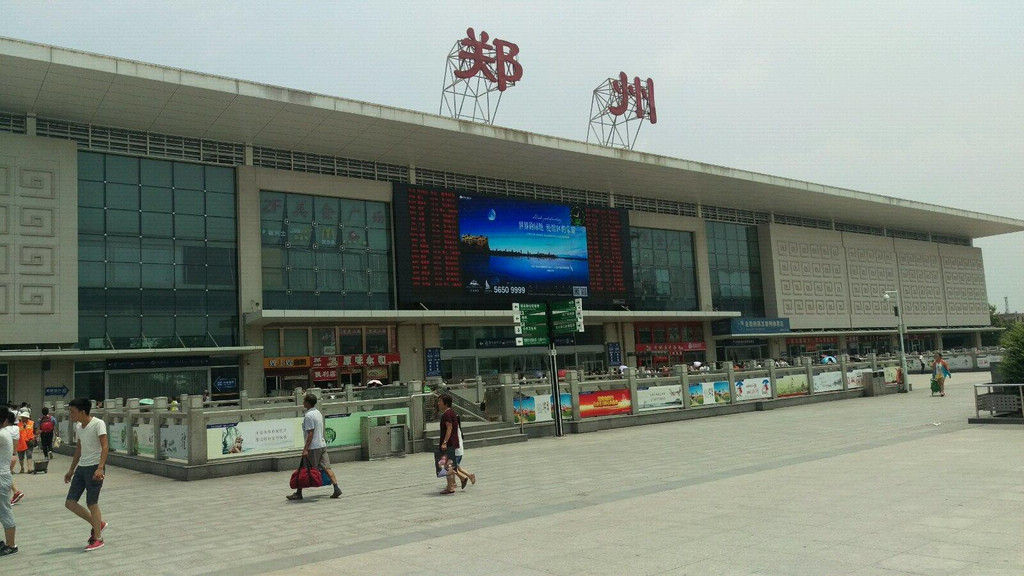            大郑州火车站西广场