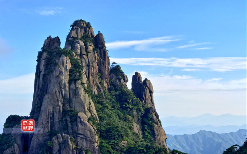 禹皇顶,北至道教圣地三清宫景区的九天应元府并由此连接三清山西海岸