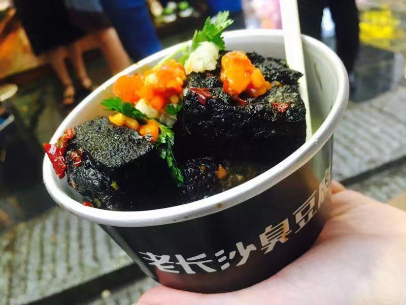 老长沙臭豆腐