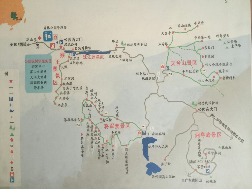                   莽山景区地图