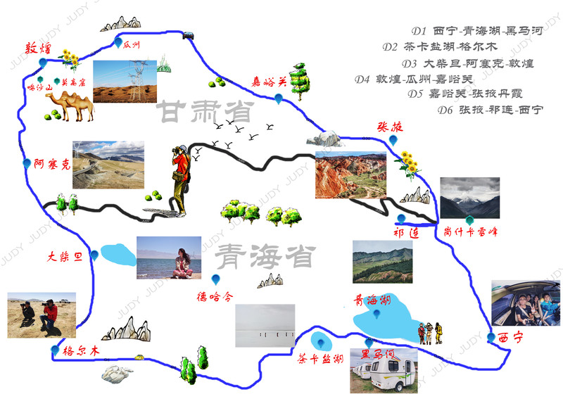 90后少年少女の2700公里青海湖 甘肃自驾游追风之旅