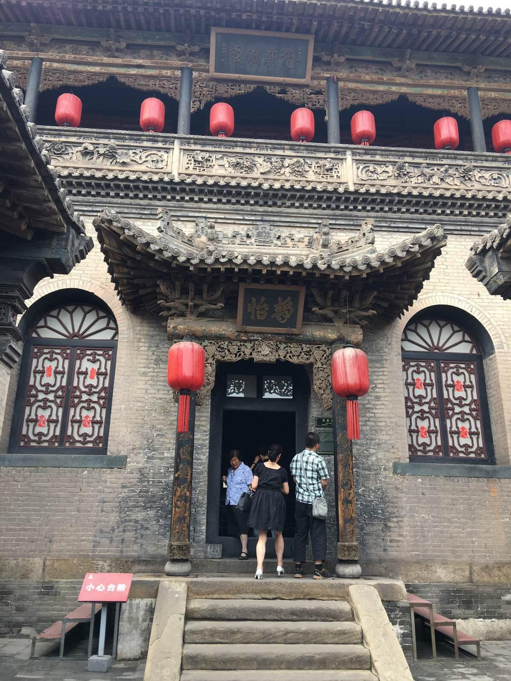 乔家大院——第五院                        