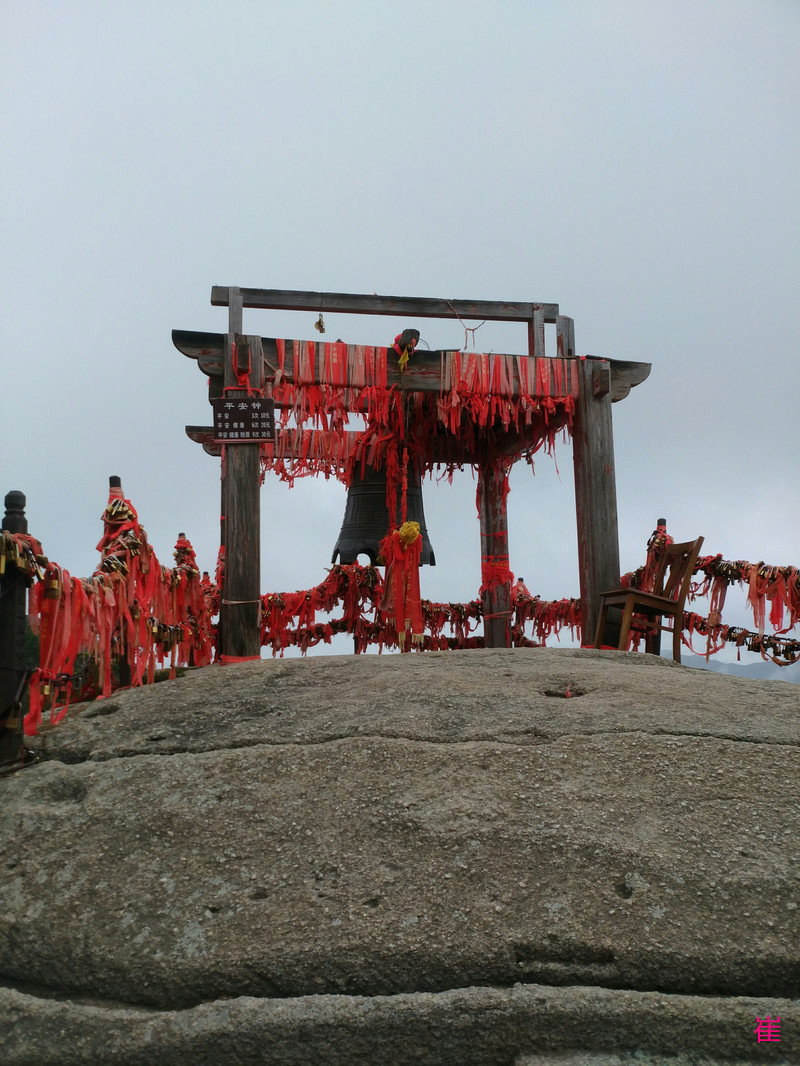 南天门平安大钟到达了华山最高峰-南峰后,转眼来到了另人胆寒的