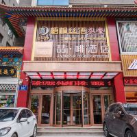 西宁toplay运动俱乐部附近三星级酒店