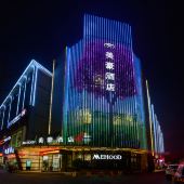 美豪酒店(西安朱雀店)
