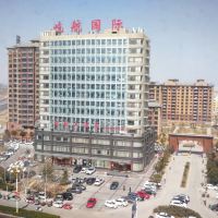 菏泽酒店