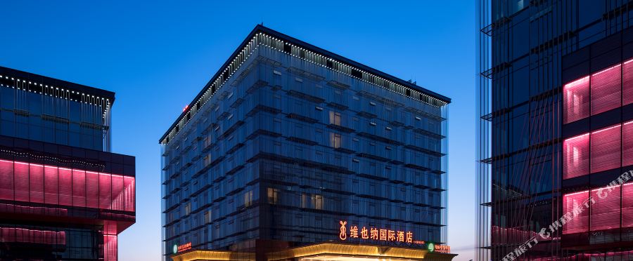 维也纳国际酒店(太原南站店)