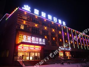 特克斯酒店排行榜