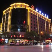 榆林金龙大酒店