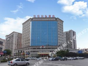 诸城缤纷国际大酒店