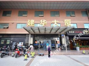 近地铁 民宿 南京 秦淮区 石鼓路42号建华大厦1507 【 新街口地区/市