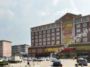 沈阳金海岸大酒店