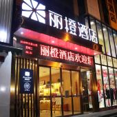 枝江(宜昌)酒店