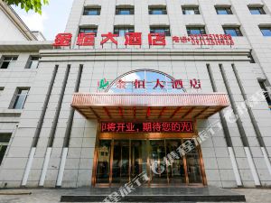 延安金恒大酒店预订价格,联系电话\位置地址【携程酒店】