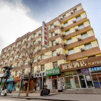 如家酒店(沈阳十一纬路青年大街店)