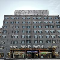 菏泽山东省定陶一中附近度假公寓酒店