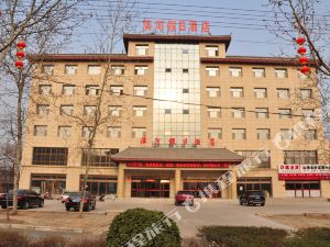 确定 取消 关键词 永济滨河假日酒店 品质保障 永济 舜都大道北441号