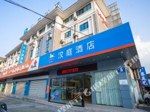 汉庭酒店扬州江阳工业园店点评