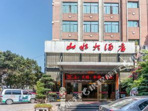 三明山水大酒店预订价格,联系电话位置地址【携程酒店