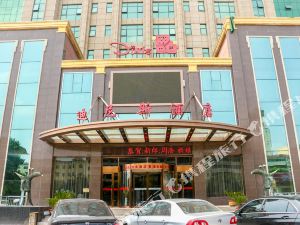 伊川迪尼斯酒店