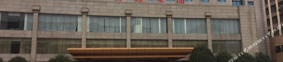 蓬溪万和大酒店