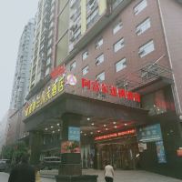 邵阳三星级四星级五星级口碑最佳酒店