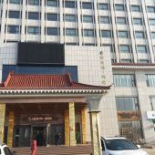 乌审旗(鄂尔多斯)酒店预订查询,乌审旗(鄂尔多斯)宾馆住宿【携程酒店