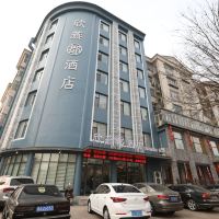 吕梁柳林高新区李家湾广电产业园管委会附近精品酒店酒店