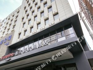 兰州步行街希尔顿欢朋酒店