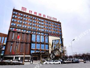 太和(阜阳)四星级五星级酒店