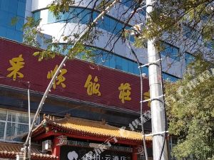 睿柏·云酒店(衡水人民路店)点评