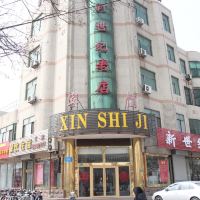 济南新世纪大酒店