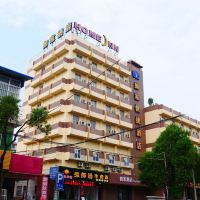 汉中百货公司家属院附近酒店