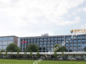株洲悠移会务酒店点评