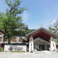 光雾山明宇豪雅酒店