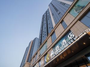 济宁高登酒店预订价格,联系电话\位置地址【携程酒店】