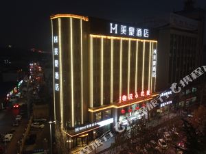 美豪酒店(晋城泽州路国贸店)