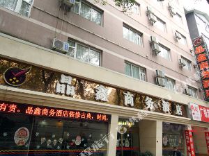 晶鑫商务宾馆(桂林西山路分馆)怎么样好不好服务点评【携程酒店】