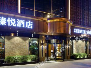 上海臻悦酒店