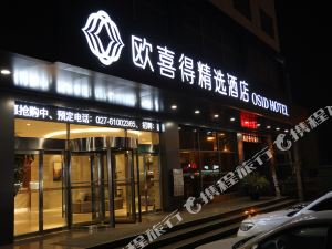 欧喜得精选酒店武汉黄陂店点评